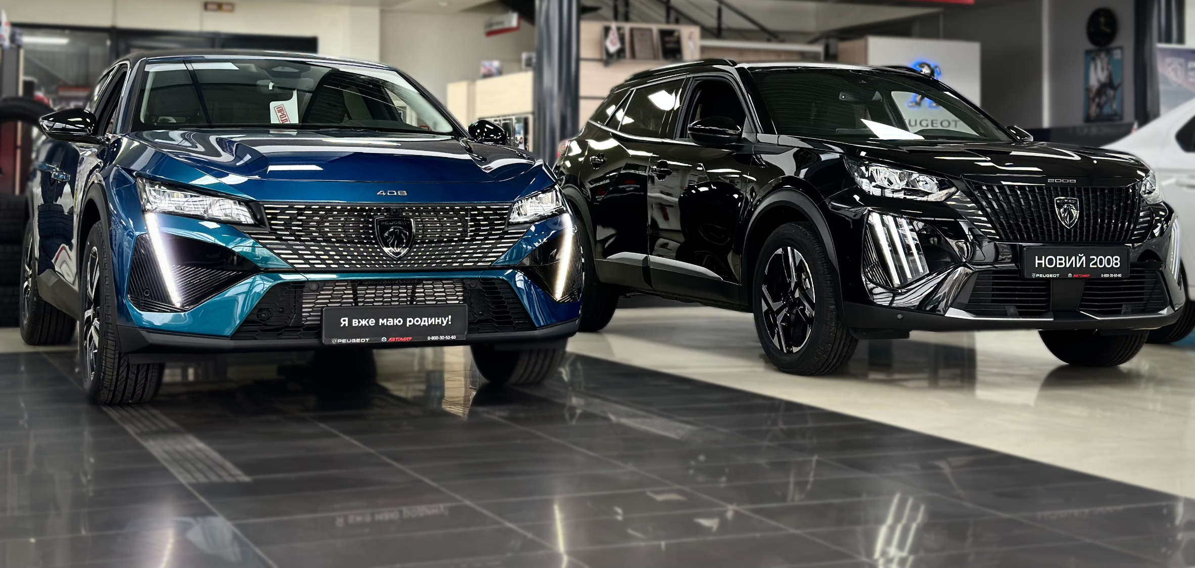 Виставкова зала автосалону Peugeot «Автосвіт Миколаїв» у Миколаєві